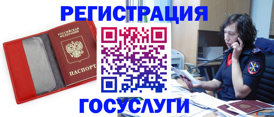 найти адрес прописки в Анжеро-Судженске