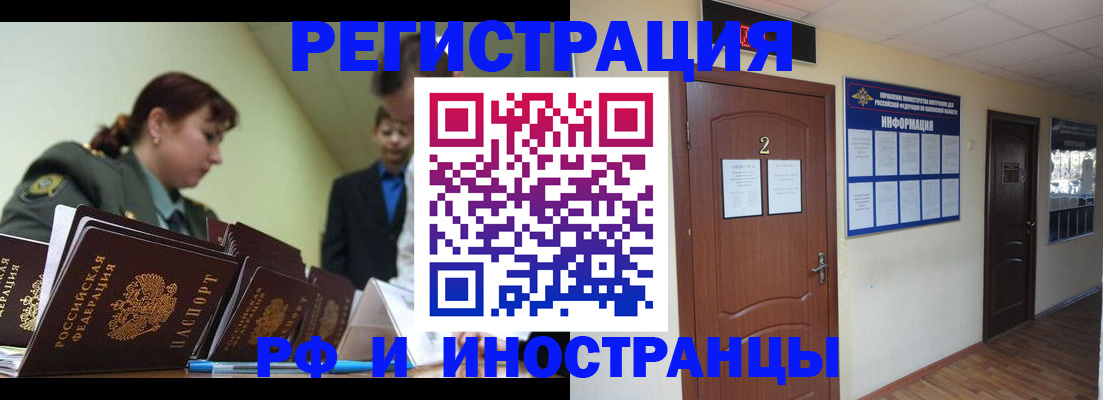 пропишу в квартире в Анжеро-Судженске