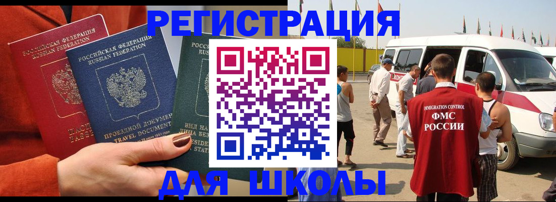 найти адрес прописки в Анжеро-Судженске